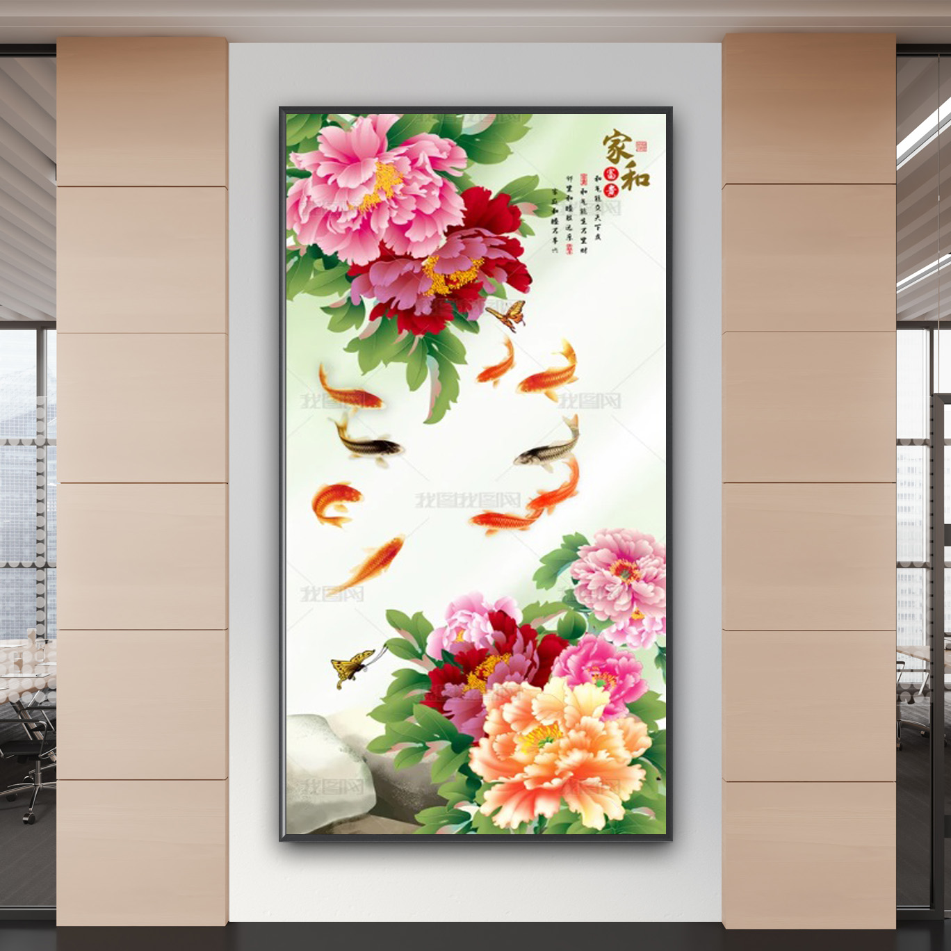 Mẫu tranh treo tường khổ dọc hai khóm hoa mẫu đơn đối diện khung hình và đàn cá chép bơi ở giữa