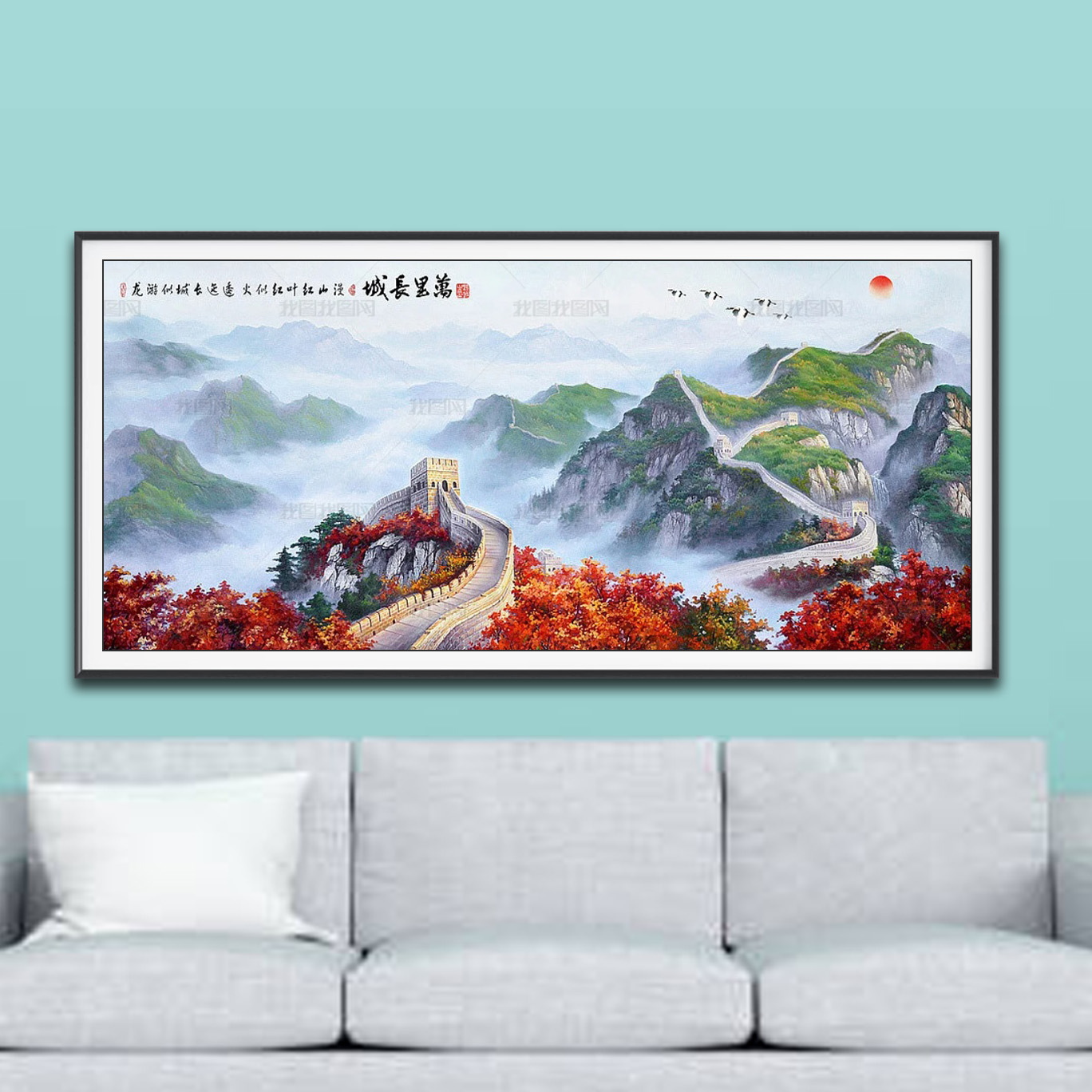 Mẫu tranh treo tường phong cảnh dãy Vạn lý trường thành và núi non mây trắng cây lá đỏ nổi bật